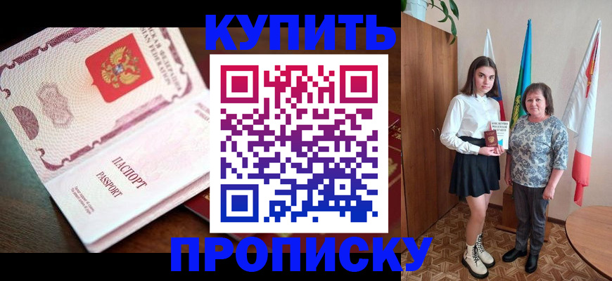 форма 3 в Бикине